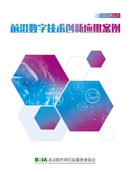 教育硬件的數字躍遷 有道在京港洽談會展示數字技術服務新范式